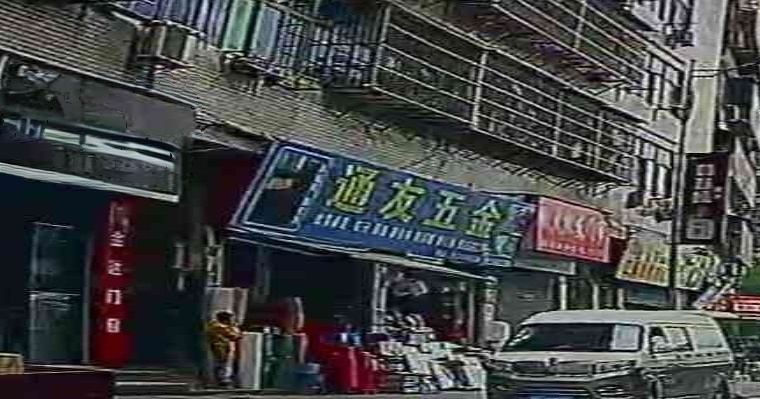 通友五金