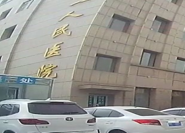 双辽市第一医院-急诊