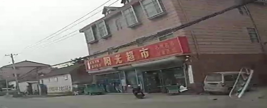 阳光超市(台中路店)