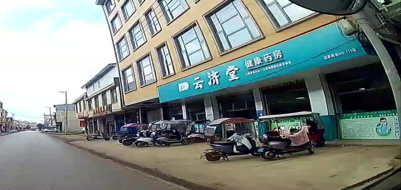 云南亚餐药业有限公司