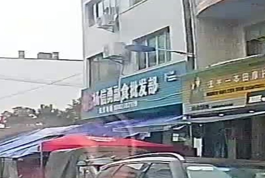 杨信勇副食批发部