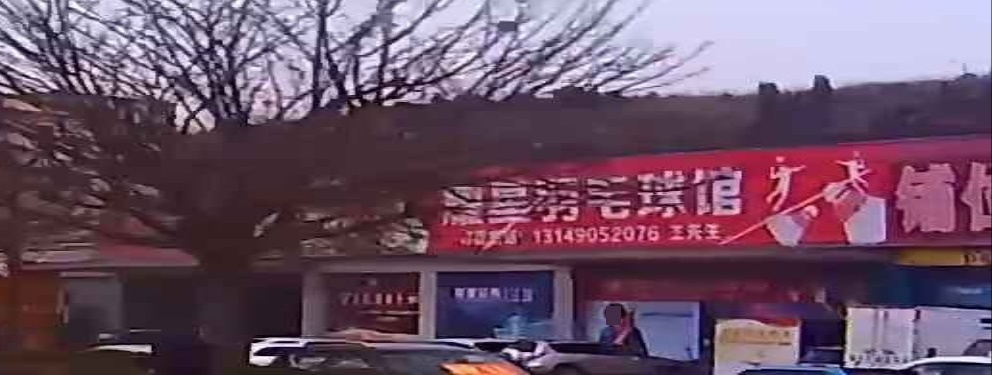 耀星羽毛球鞋馆