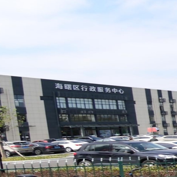 海曙区政务服务中心