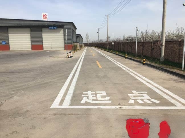 铜川市运通机动车辆检测有限公司