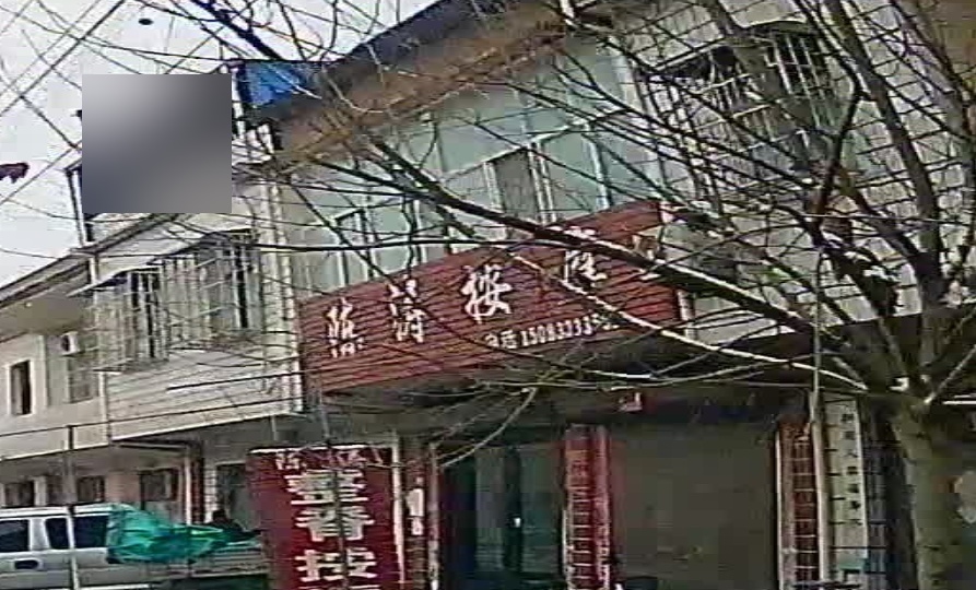 陈涛按摩