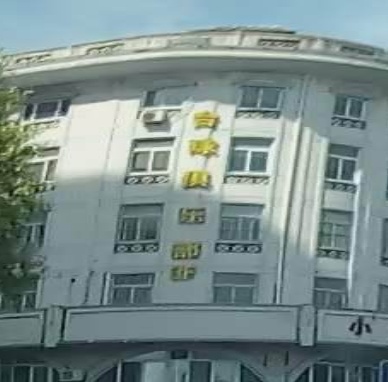 杆翻天台球俱乐部(姜堰凤凰文化广场店)