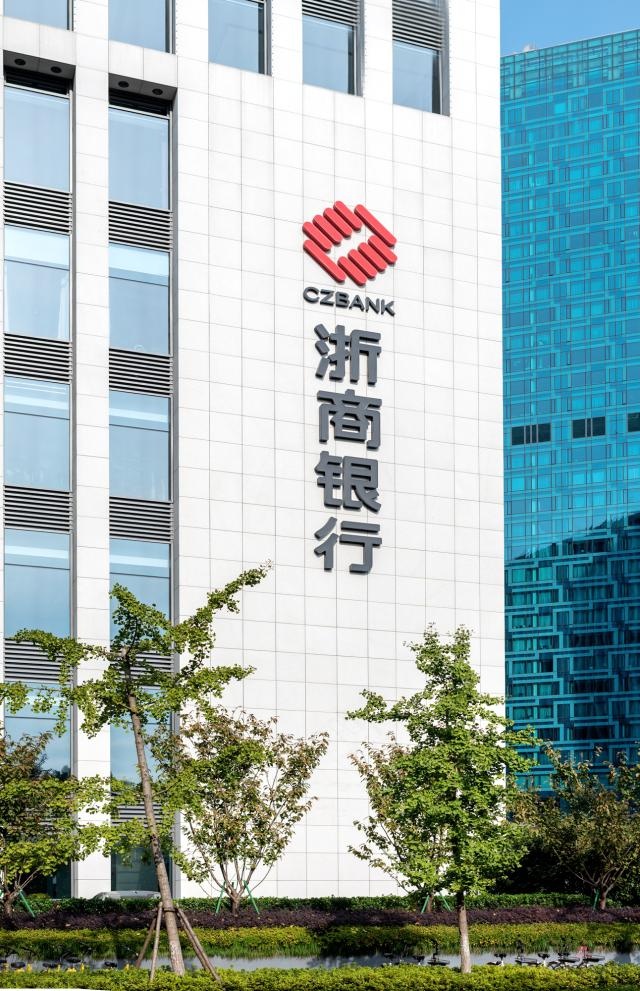 浙江浙银金融租赁股份有限公司
