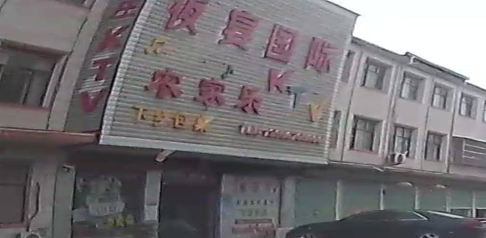 夜宴国际KTV