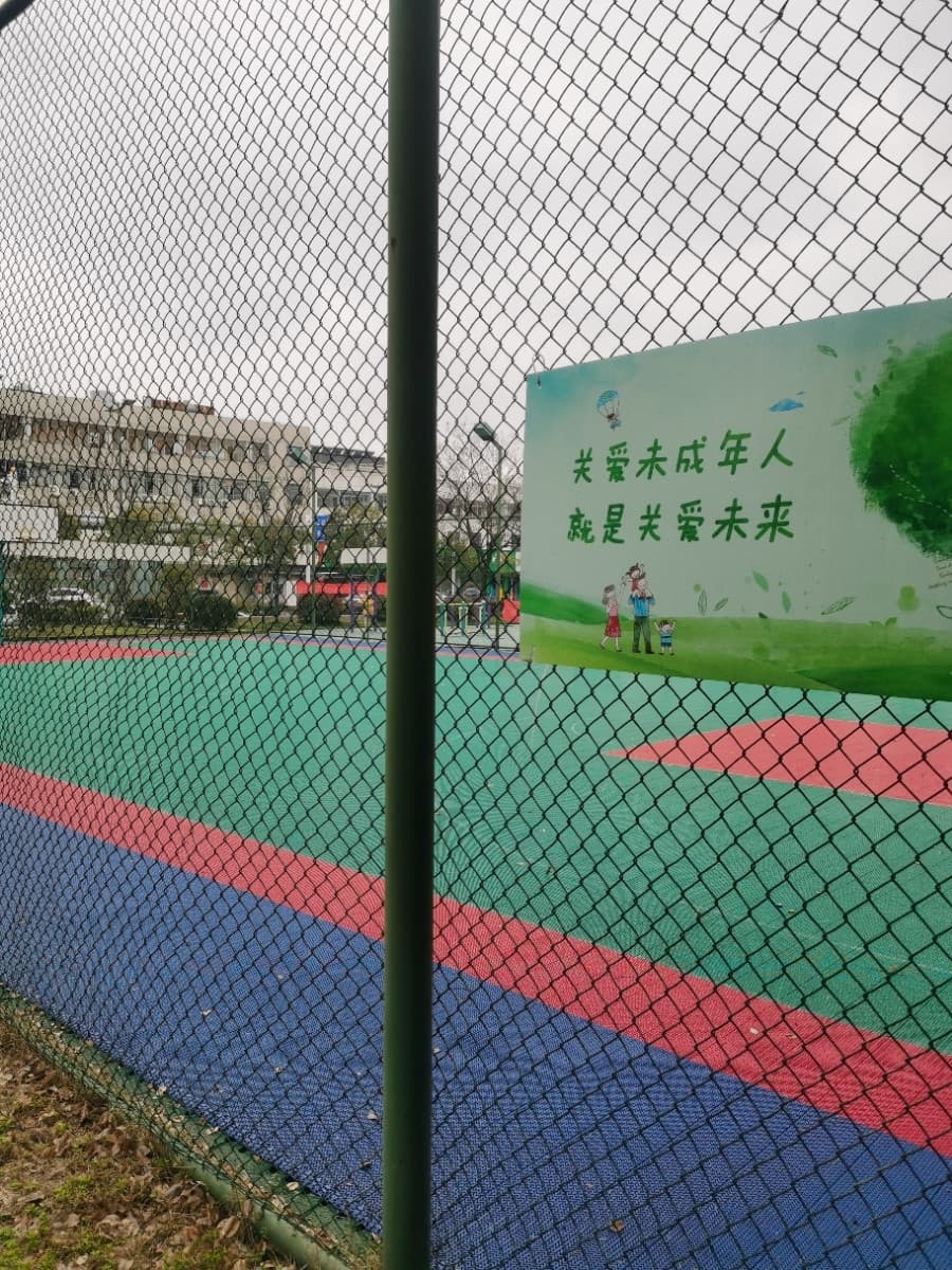 中海室外篮球场