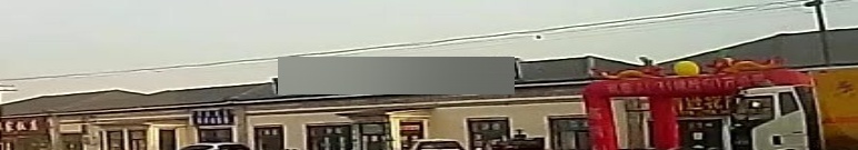 占富兰州牛肉拉面