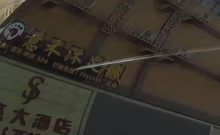 意禾沐足城