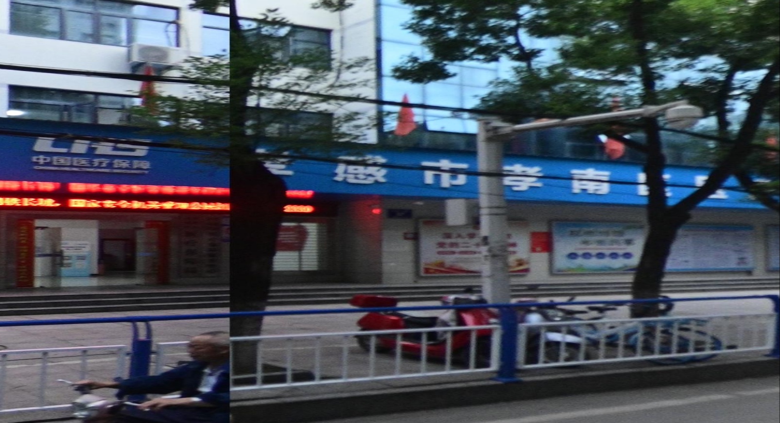 湖北省孝感市中医院-住院楼