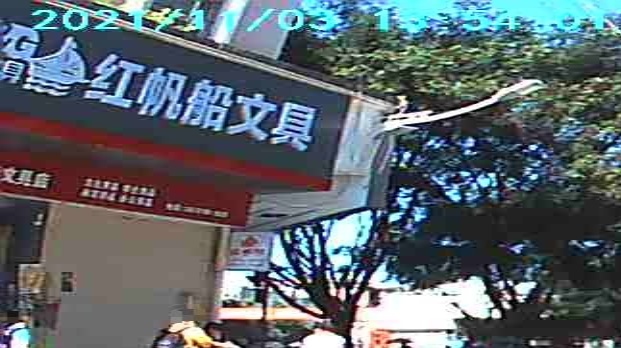 红帆船文具商店