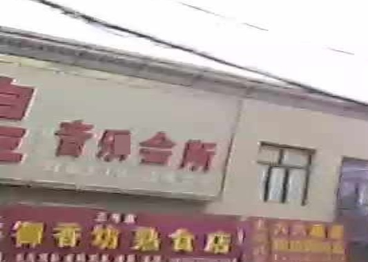 帝皇音乐会所