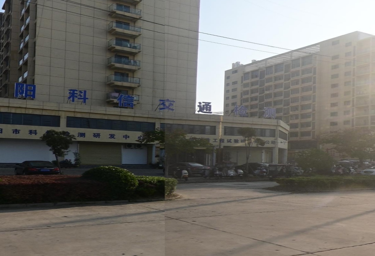 阜阳市科信交通工程试验检测有限公司