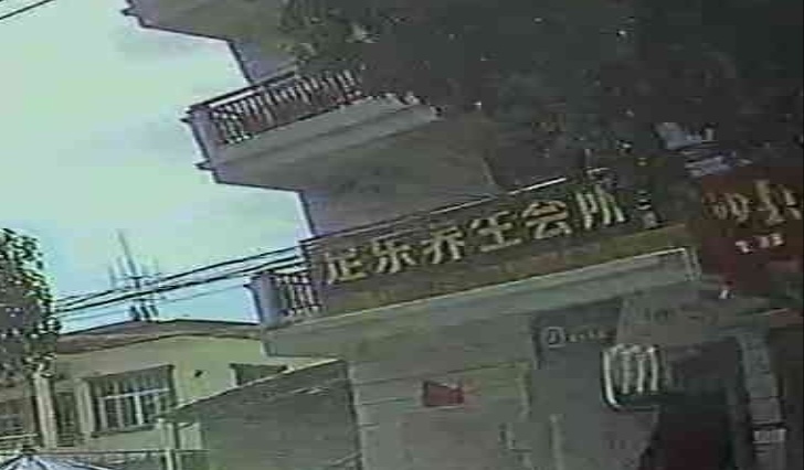 足乐养生会所(康美伊人)