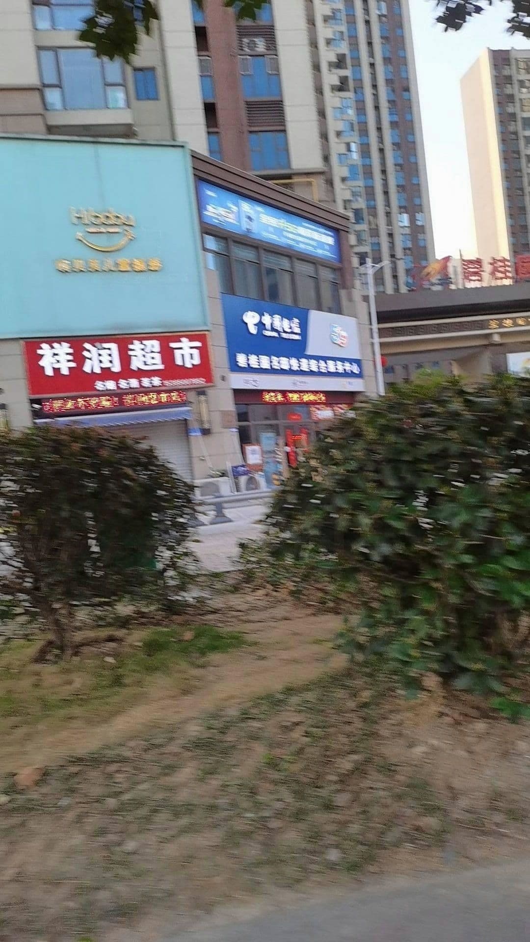 碧桂园中央名邸营销中心(明光西路店)