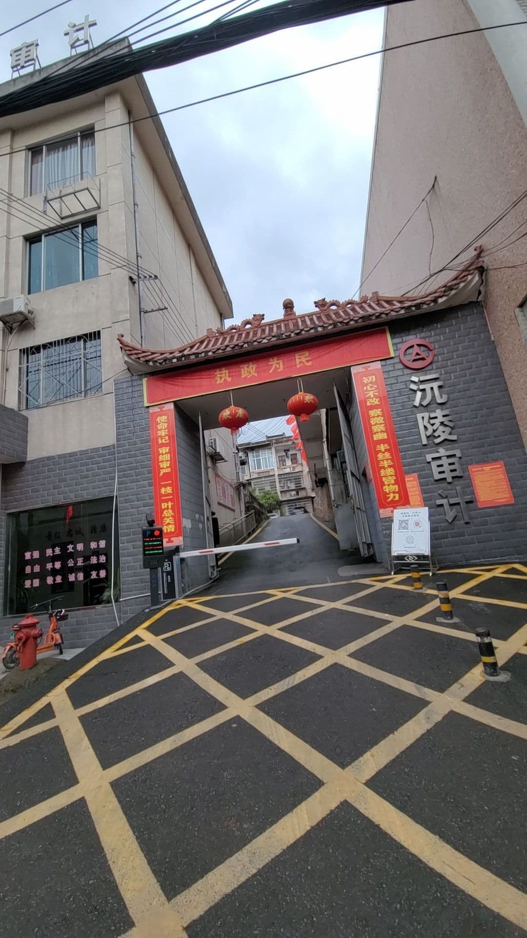 湖南省沅陵县审计局