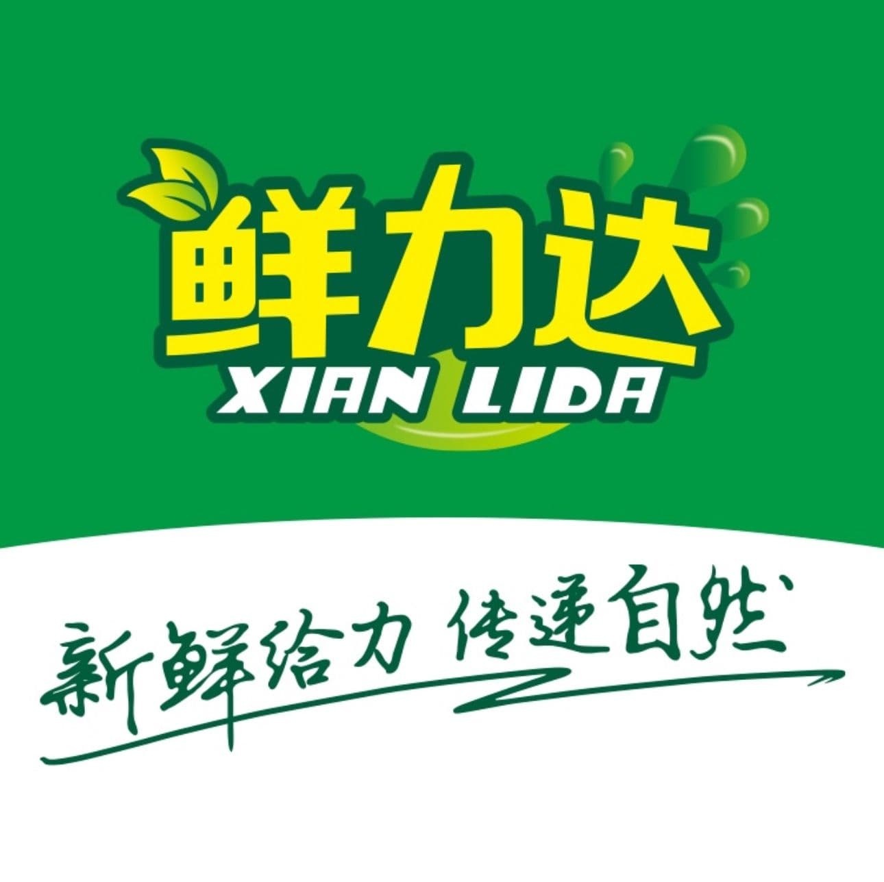 鲜力达果品(湖州垄山店)