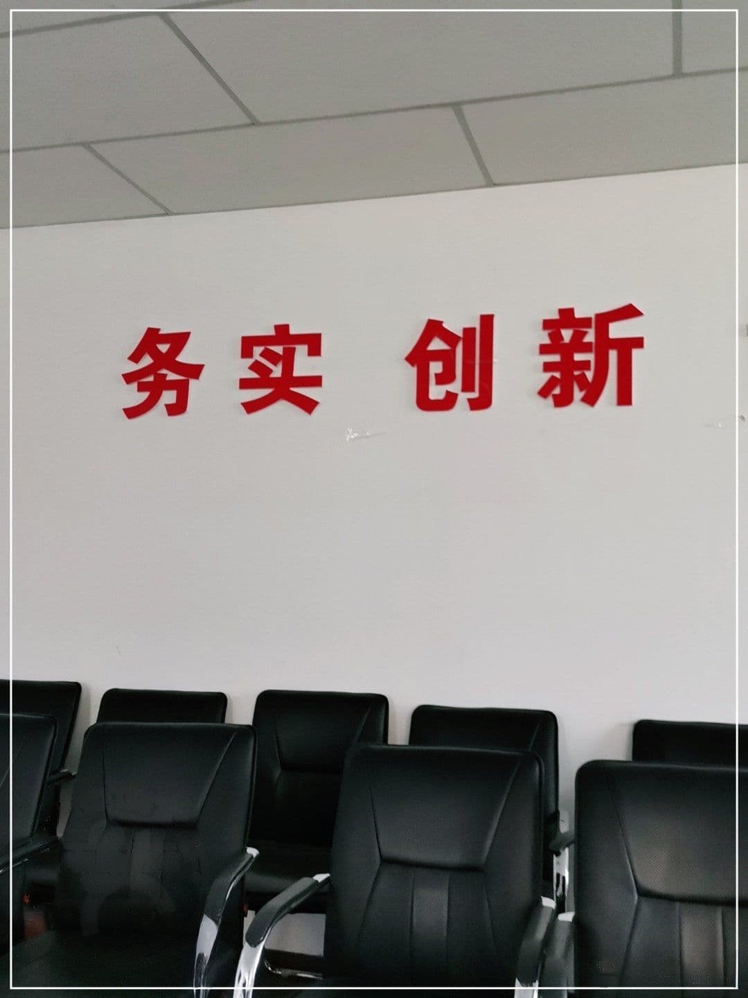 哈密市伊州区疾病预防控制中心