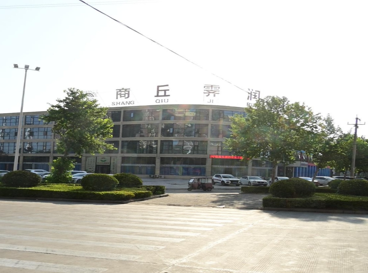 商丘霁润医院
