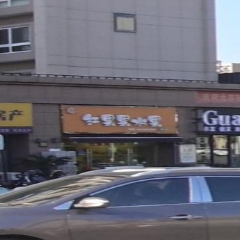 洋果果水果