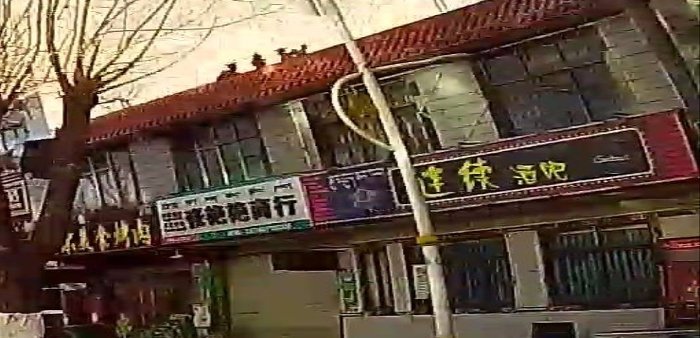 连续酒吧