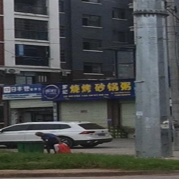 罗记烧烤(金樟大道店)