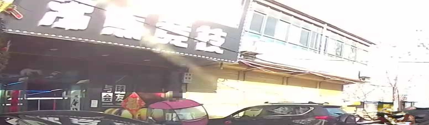 沸点竞技