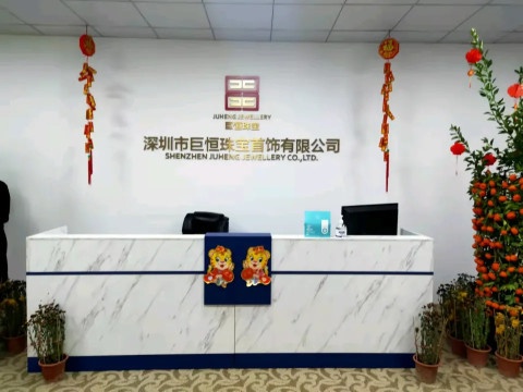 深圳市巨恒珠宝首饰有限公司