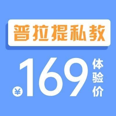 无界瑜伽普拉提(新华馆)