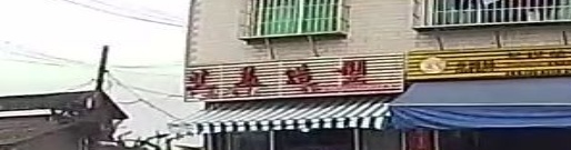 艾美时尚造型吧(铁山路店)