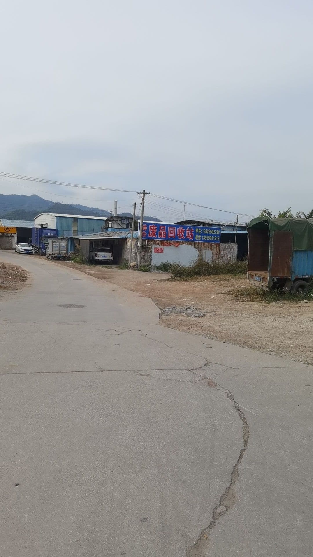 德合高价废品回收站