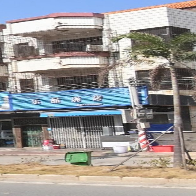 乐品烧烤(揭神路店)