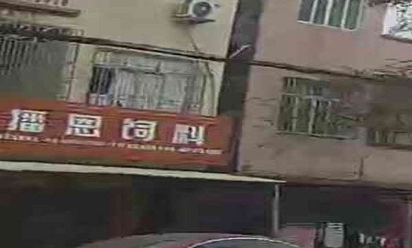 红十月饭店