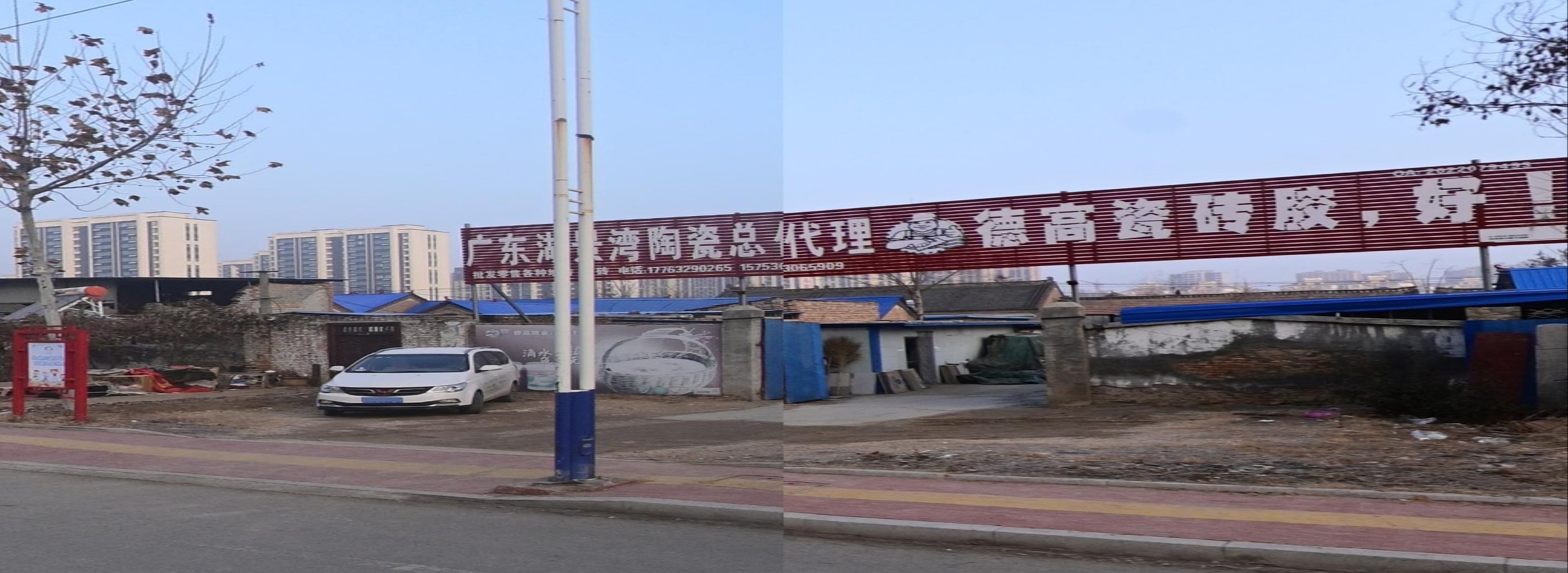 广东湖景湾陶瓷总代理(伯乐大街店)