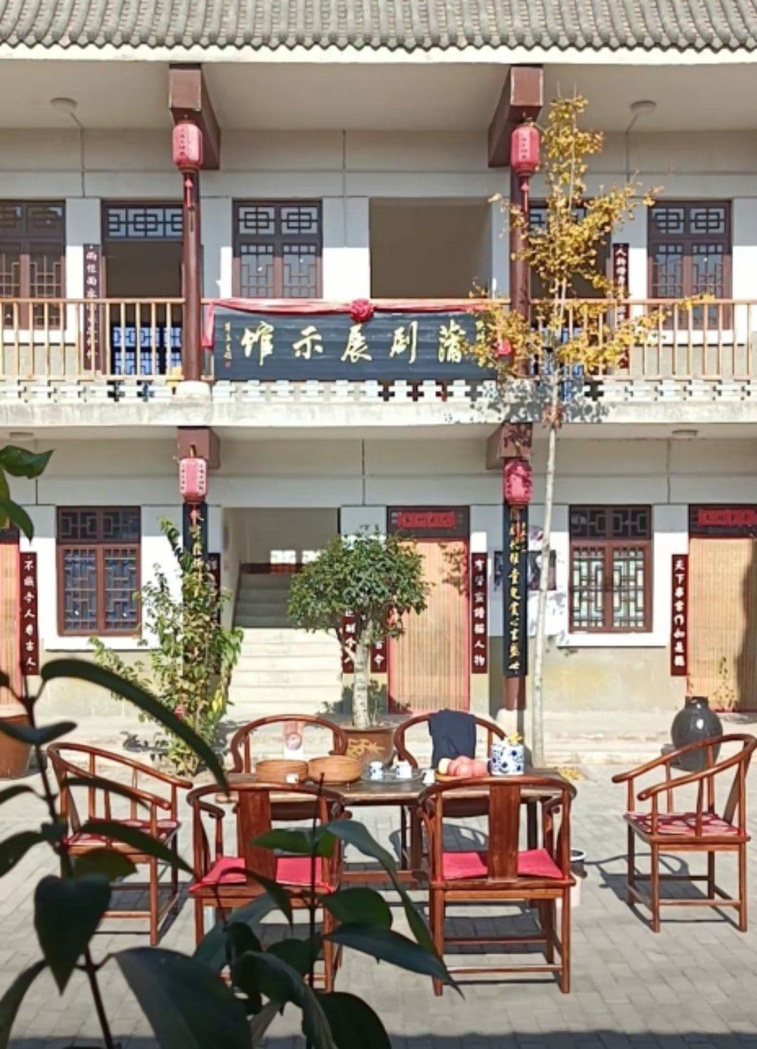 三门峡市蒲剧文博馆