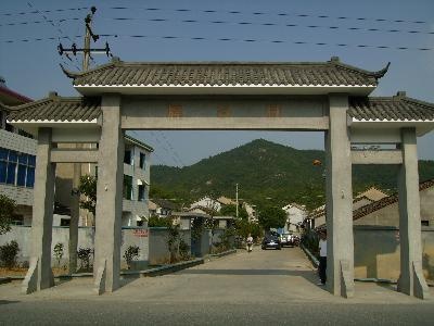 牌口村