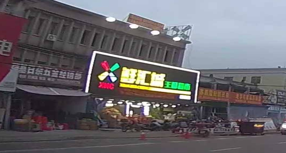 鲜汇城生鲜超市(新圩店)