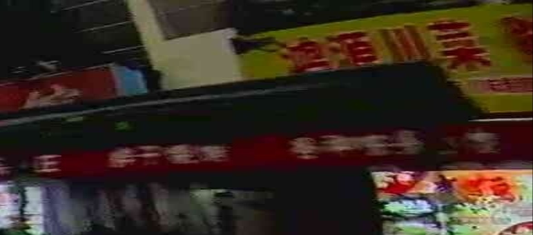 鸿源川菜·胖子烧烤(新兴村回建小区二期店)
