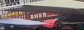 惠利百货(蓝兴路店)