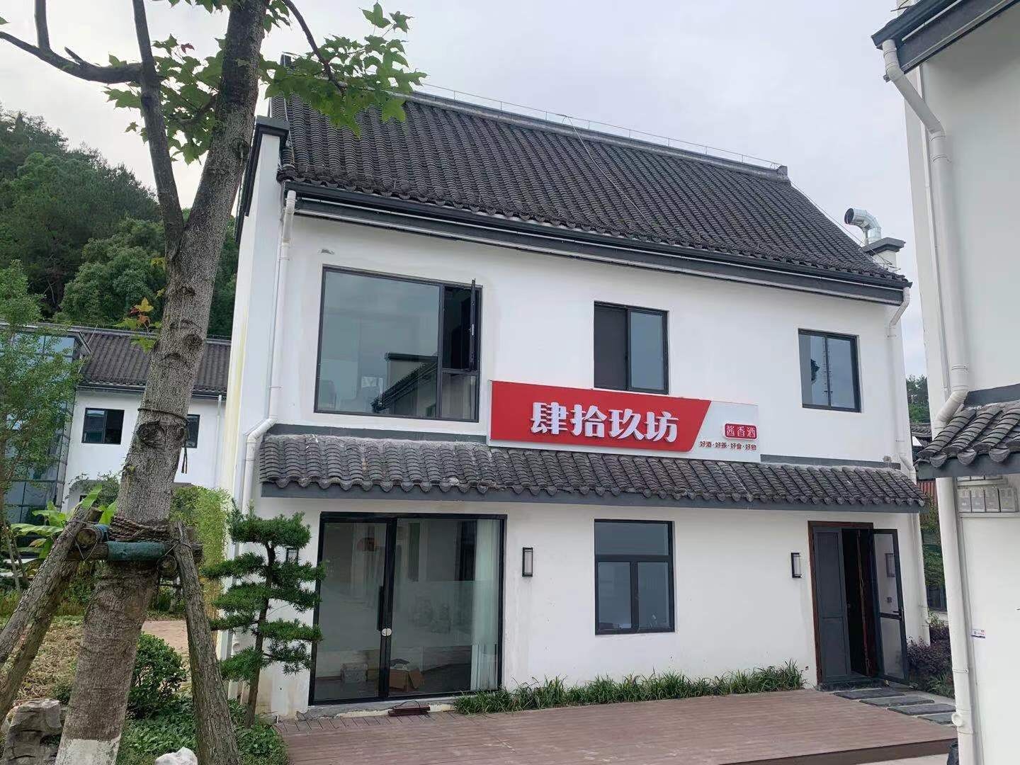 华园餐厅·私房菜