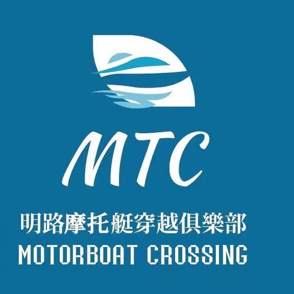 明路摩托艇穿越俱乐部