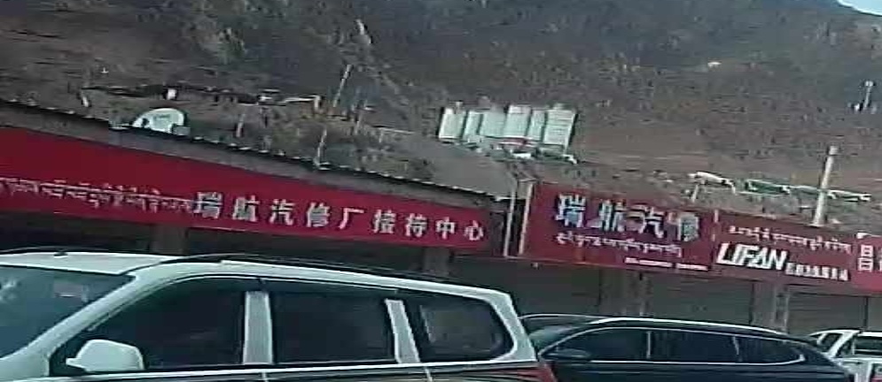 力航汽修厂接待中心