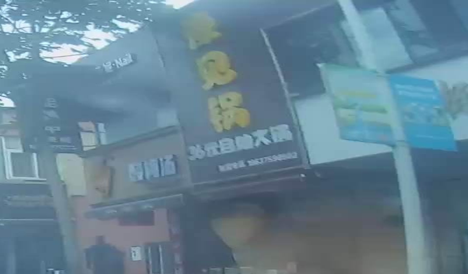 豫见锅