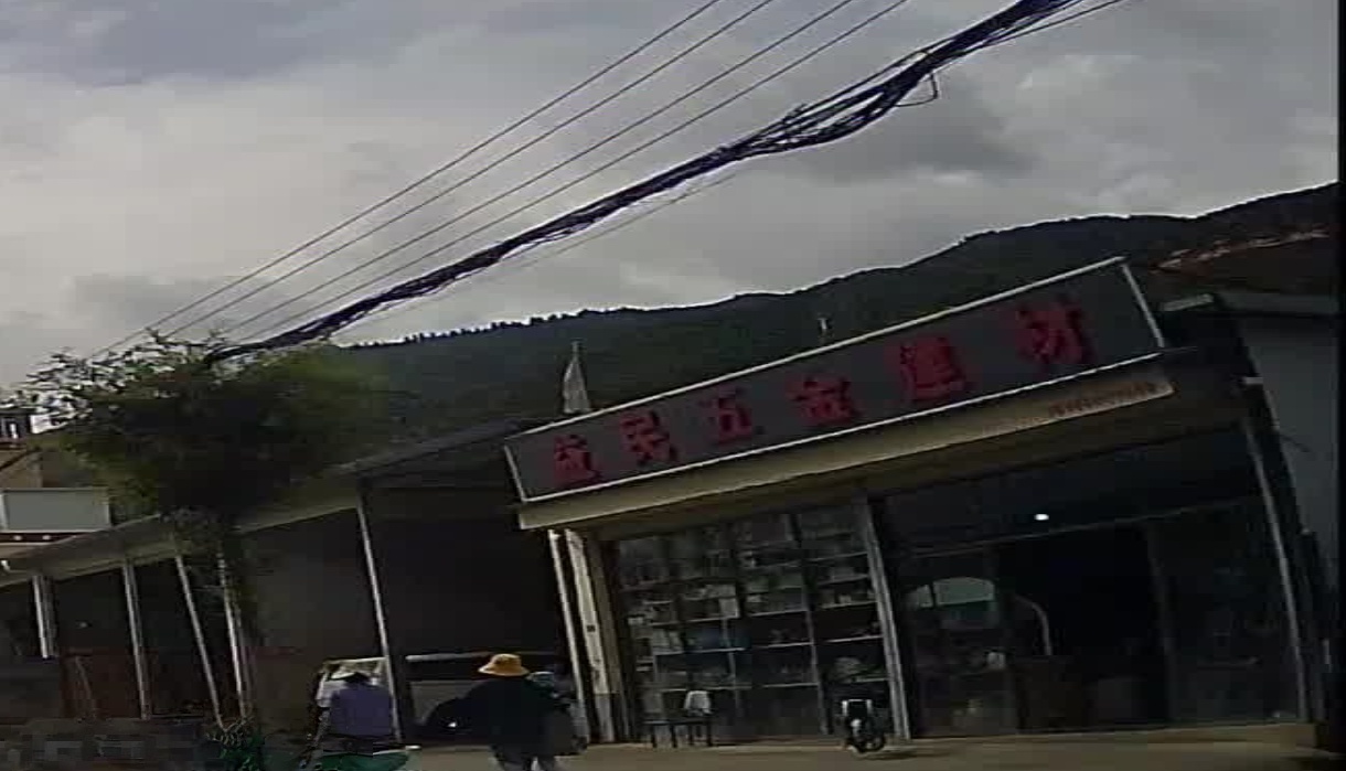 益民五金建材销售总汇