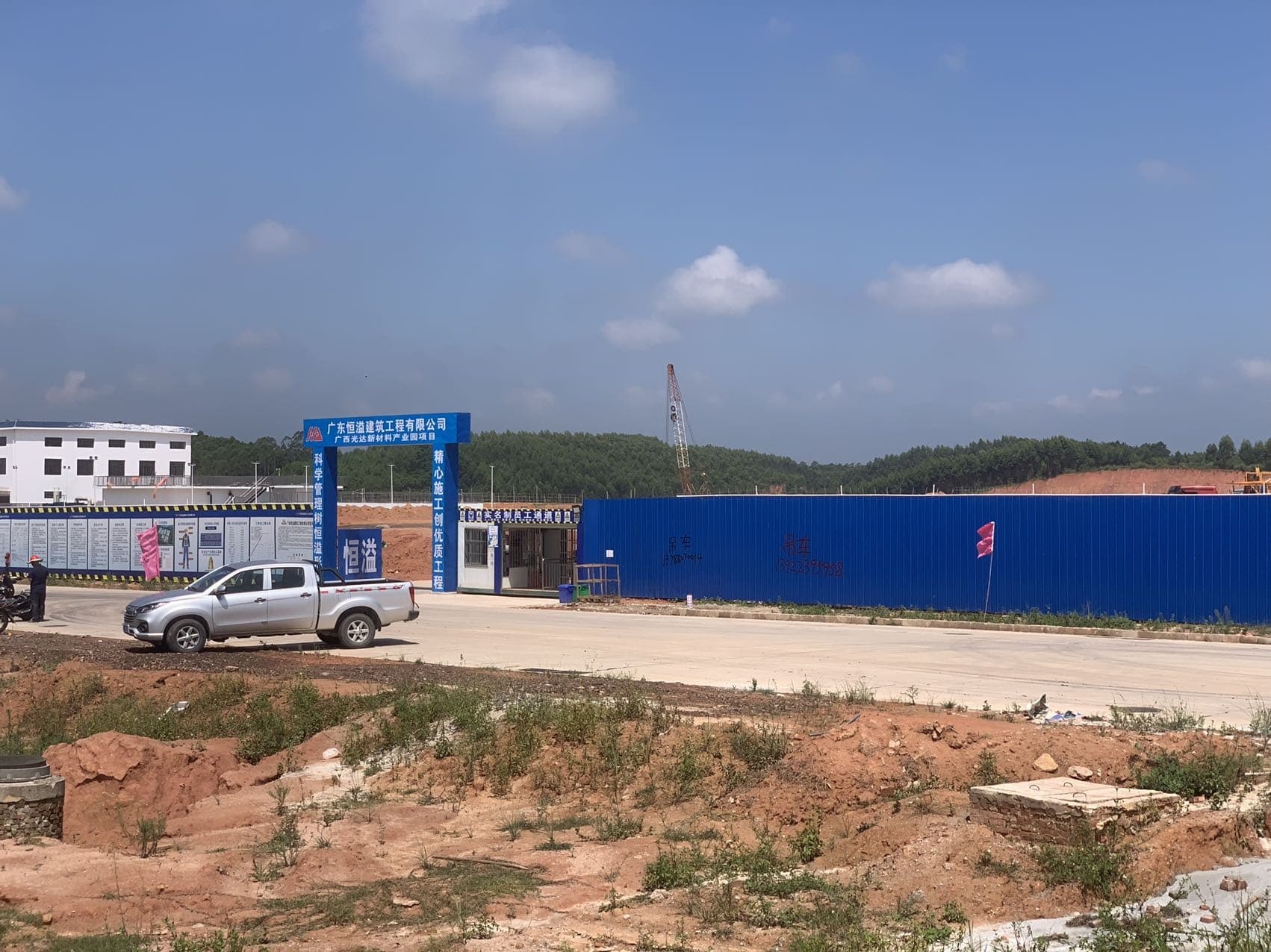 广西光达新材料产业园