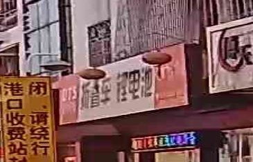 欧特斯电动车代驾车维修服务中心