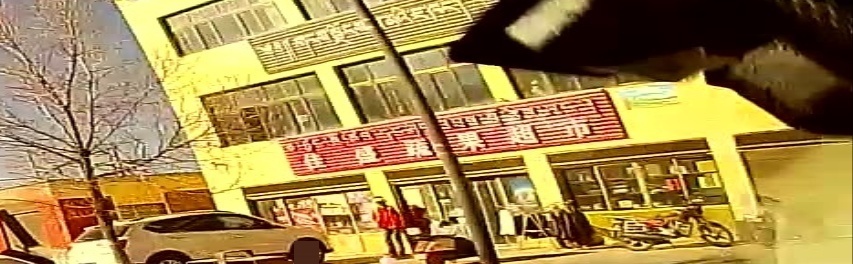 佳盛蔬果超市