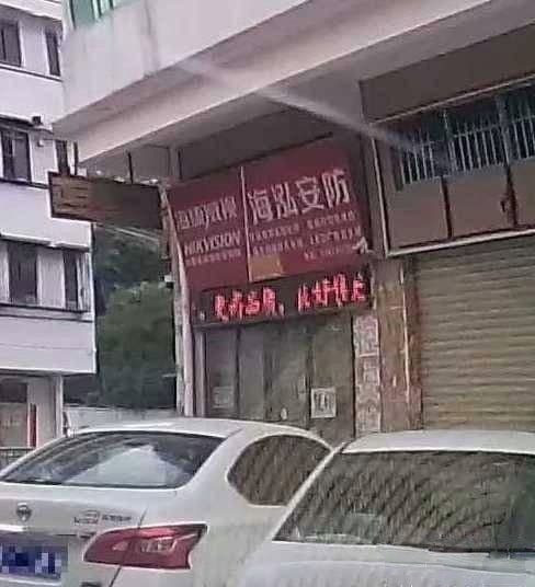 海泓渔具